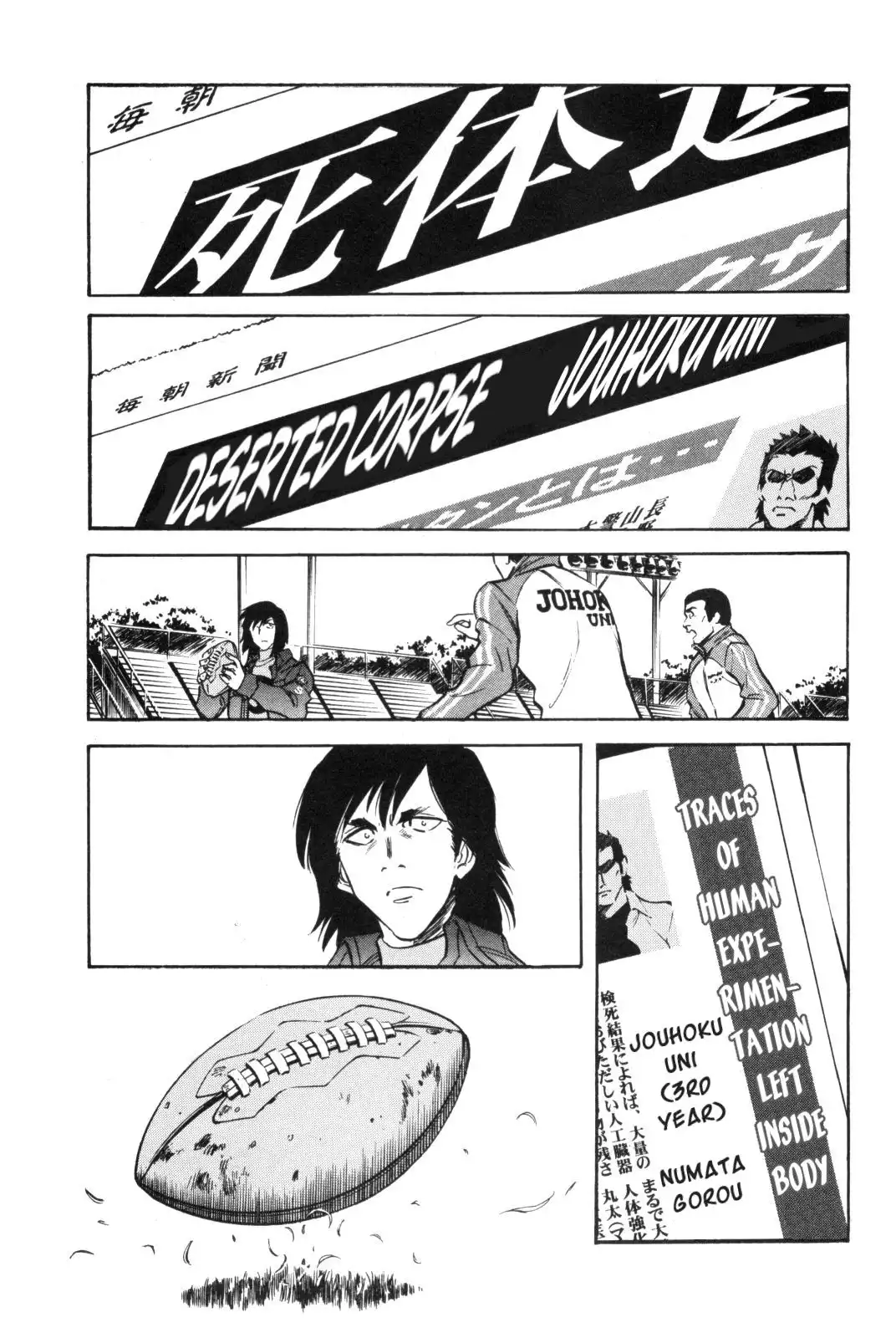 Kamen Rider Spirits Chapter 92 26